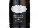 Conegliano Valdobbiadene Prosecco Superiore DOCG Solicum Cuvée Brut,NV