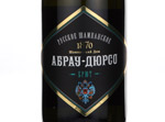 Abrau-Durso Russian Sparkling Wine, Brut,2012