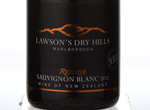 Reserve Sauvignon Blanc,2012