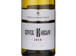 Cuvée Karsov White,2010