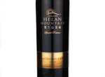 Domaine Helan Mountain Special Reserve Cabernet Sauvignon,2010