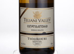 Tsolikouri,2011