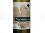 Kouritis Roditis White Dry Wine,2012