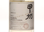 Koshu Hishijama Private Reserve,2012