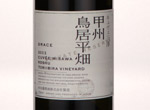 Cuvée Misawa Koshu Private Reserve,2012