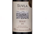 Suvla Reserve Merlot,2010