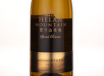 Domaine Helan Mountain Special Reserve Chardonnay,2011