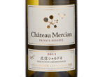 Château Mercian Hokushin Chardonnay,2011