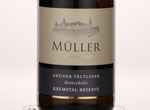 Grüner Veltliner Gottschelle Kremstal DAC Reserve,2011