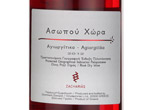 Assopos Chora,2012