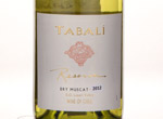 Reserva Dry Muscat,2012