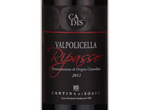 Cadis Valpolicella Ripasso DOC,2011