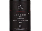Cadis Amarone della Valpolicella DOC,2010