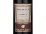 Valpolicella Classico Cantina di Negrar,2011