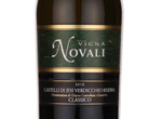 Vigna Novali Castelli di Jesi Verdicchio DOCG Riserva Classico,2010