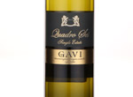 Marks and Spencer Quadro Sei Gavi,2012