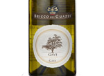 Bricco dei Guazzi Gavi di Gavi,2012