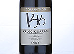 Diren Collection Kalecik Karasi,2012