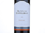 Quinta dos Castelares Red,2011