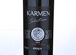Karmen Selection (Red),2010