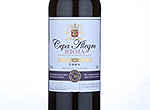 Sainsbury's Taste the Difference Cepa Alegro Rioja Reserva,2008