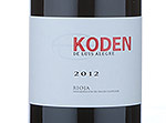 Koden by Luis Alegre,2012