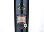 Pappys Cabernet Sauvignon,2012