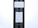 Reschke Empyrean Cabernet Sauvignon,2006