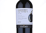 Cabernet Reserve Shabo,2012