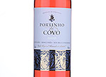 Portinho do Côvo,2013