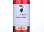 Dry Rose Shabo Classic,2013