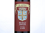 Brunello di Montalcino DOCG Riserva,2008