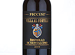 Villa al Cortille Brunello di Montalcino DOCG,2009