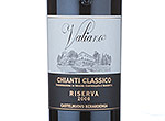 Valiano Chianti Classico Riserva DOCG,2008
