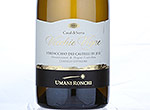 Verdicchio Classico Superiore, Vecchie Vigne,2011