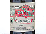 Clos de l'Oratoire des Papes,2012