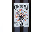 Garnacha Tinta, Cop de Ma,2013