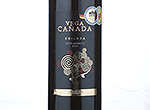 Vega Cañada Crianza,2010