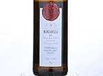 Morrisons Signature Manzanilla,NV