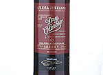 Waitrose Solera Jerezana Dry Oloroso,NV