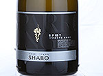 Brut white Shabo,2013