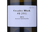 Spier Creative Block 2,2013