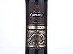 Castillo Armado Gran Reserva,2005