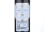 Rioja Reserva, Marqués de Riscal,2009