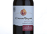 Casa Mayor Old Vines Cabernet Sauvignon,2013