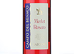 Campo del Benaco Merlot Rosato,2013