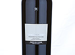 Piano del Cerro Aglianico del Vulture DOC,2009