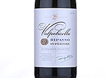 The Exquisite Collection Valpolicella Ripasso Superiore,2011
