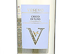Vesevo Greco di Tufo DOCG,2013