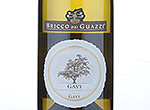 Bricco dei Guazzi - Gavi di Gavi,2013